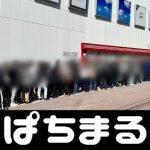 casino online mahjong basic ia pindah ke Katare Toyama pada 2020 dan Fukushima United FC musim ini dengan status pinjaman